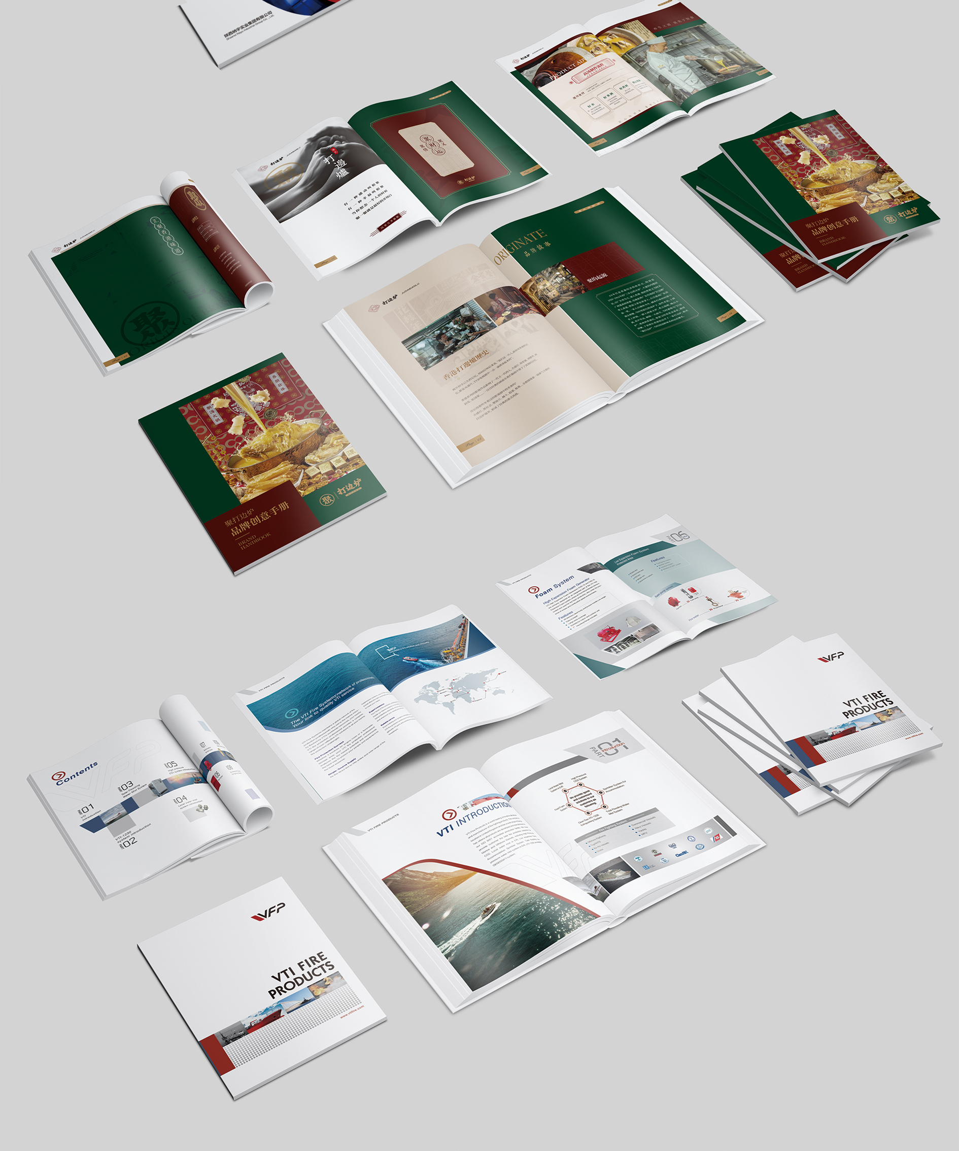 企业招商手册楼书公司画册设计宣传册产品样本封面折页封套ppt