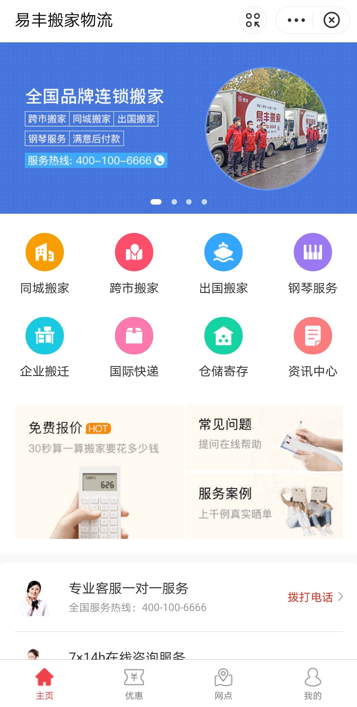 軟件開(kāi)發(fā)項(xiàng)目管理平臺(tái)定制開(kāi)發(fā)小程序開(kāi)發(fā)技術(shù)服務(wù)