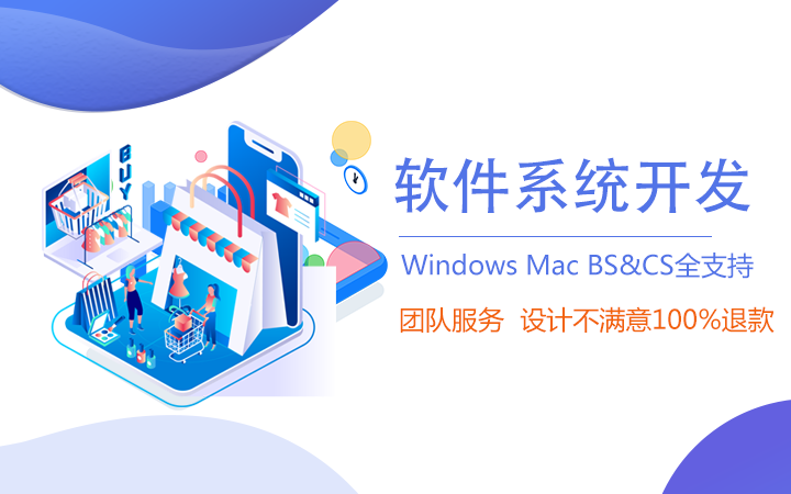 软件开发合肥公司有哪些(合肥做软件的公司)