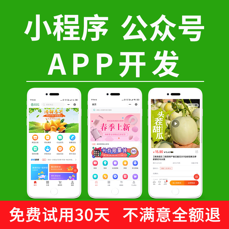 赵小马网络科技-11年经验实体