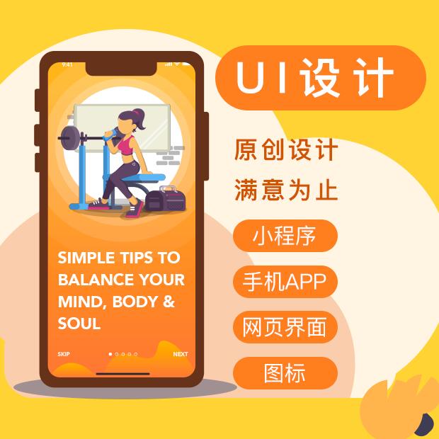 赵小马网络科技-11年经验实体