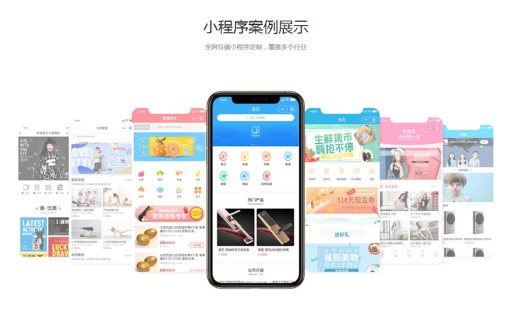 風(fēng)向標(biāo)網(wǎng)絡(luò)科技有限公司