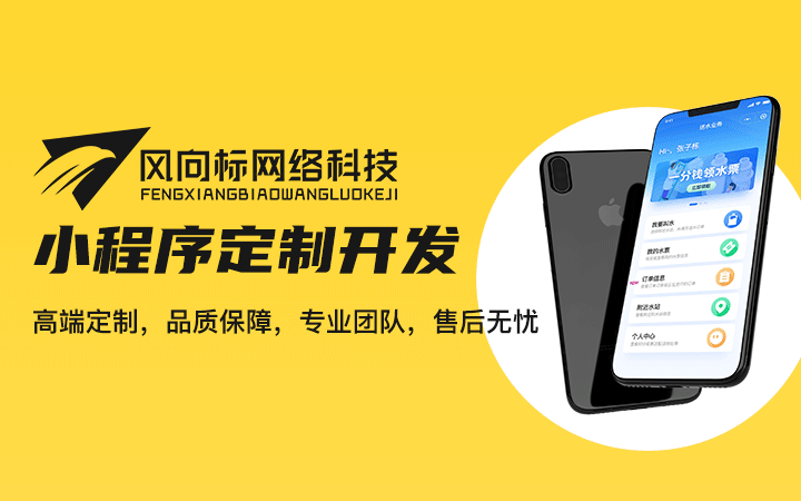 微信開(kāi)發(fā)小程序開(kāi)發(fā)休閑娛樂(lè)公眾號(hào)開(kāi)發(fā)APP軟件開(kāi)發(fā)網(wǎng)站建設(shè)