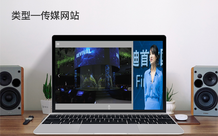 众里寻她软件开发