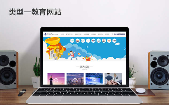 众里寻她软件开发