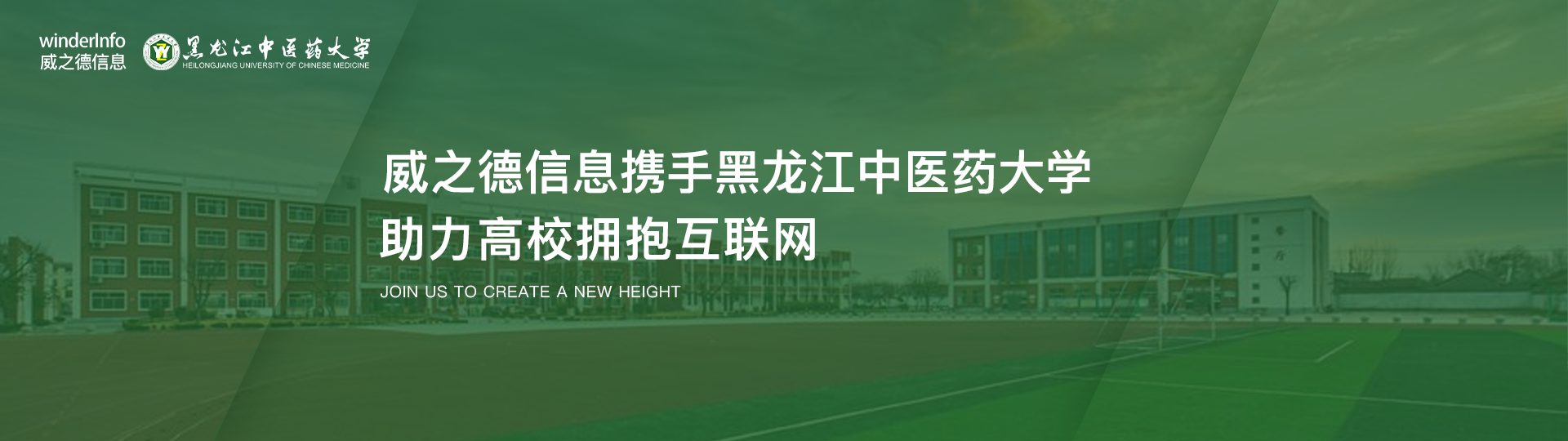 威之德信息-20年实体百人团队