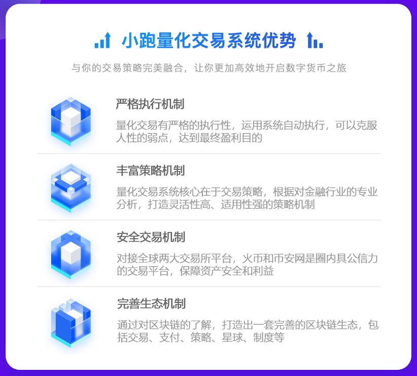 小跑科技-广州实体公司