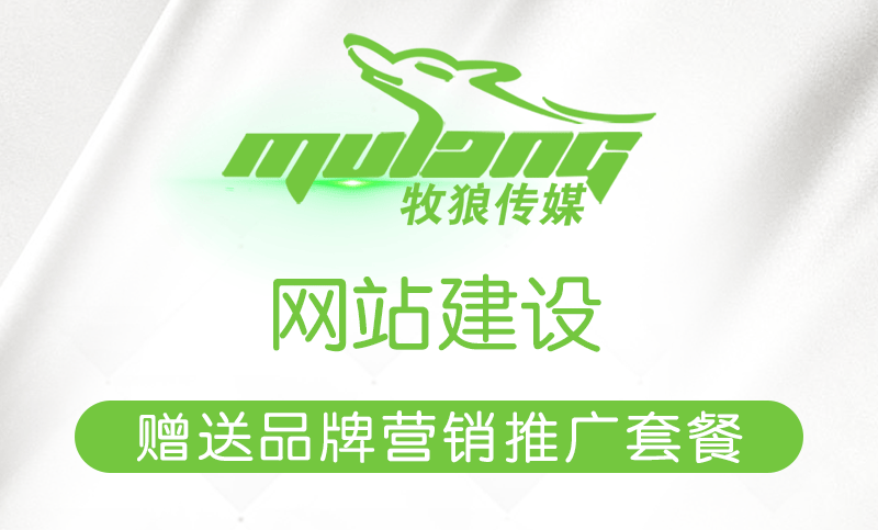 公司网站制作哪里好_哪家网站制作好
