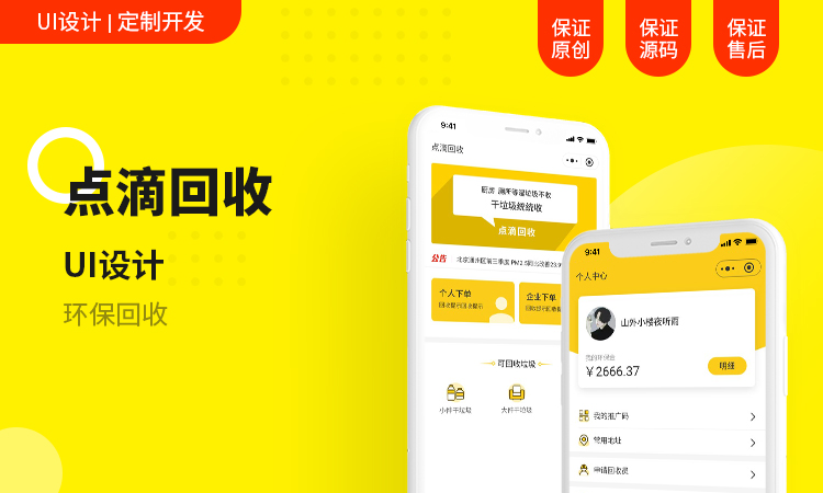 ui设计网络营销哪个好_运营和ui设计哪个好