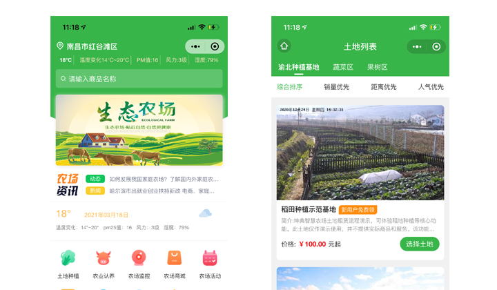 網(wǎng)帆科技【12年互聯(lián)網(wǎng)品牌】