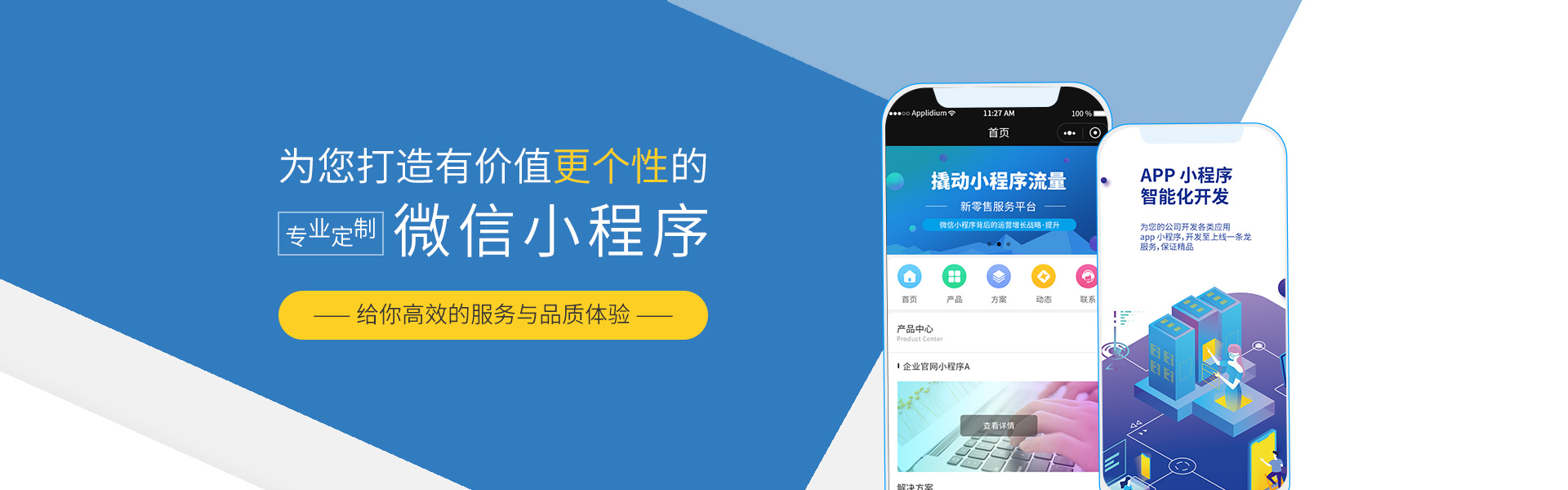 云端15年開發(fā)經(jīng)驗(yàn)