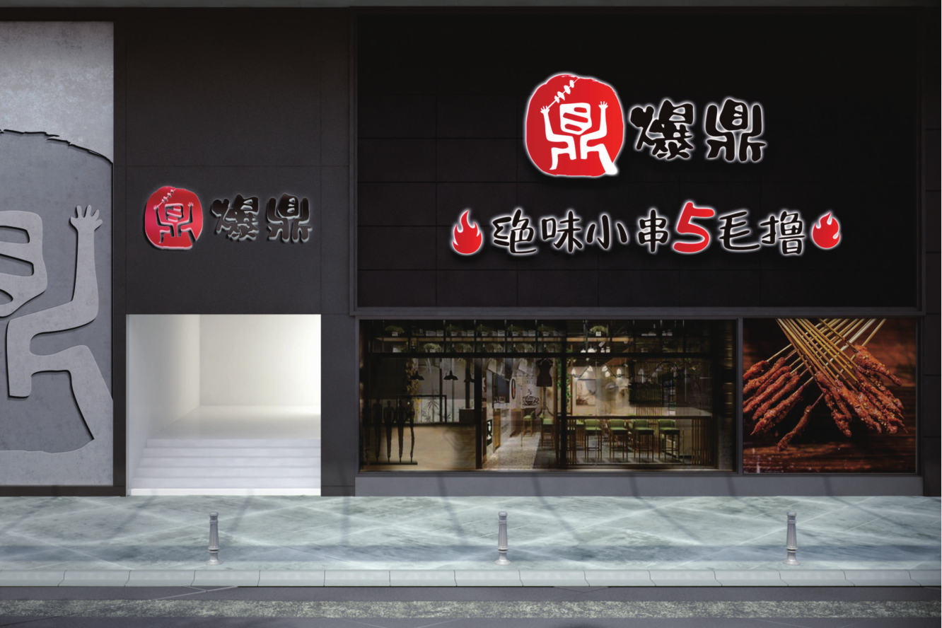 瑞奧森廣告設(shè)計(jì)
