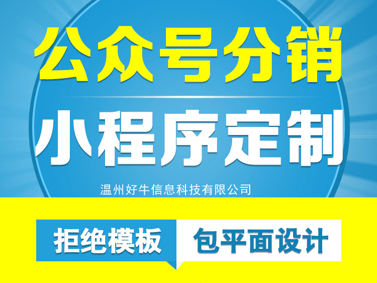 微捷商vjieos