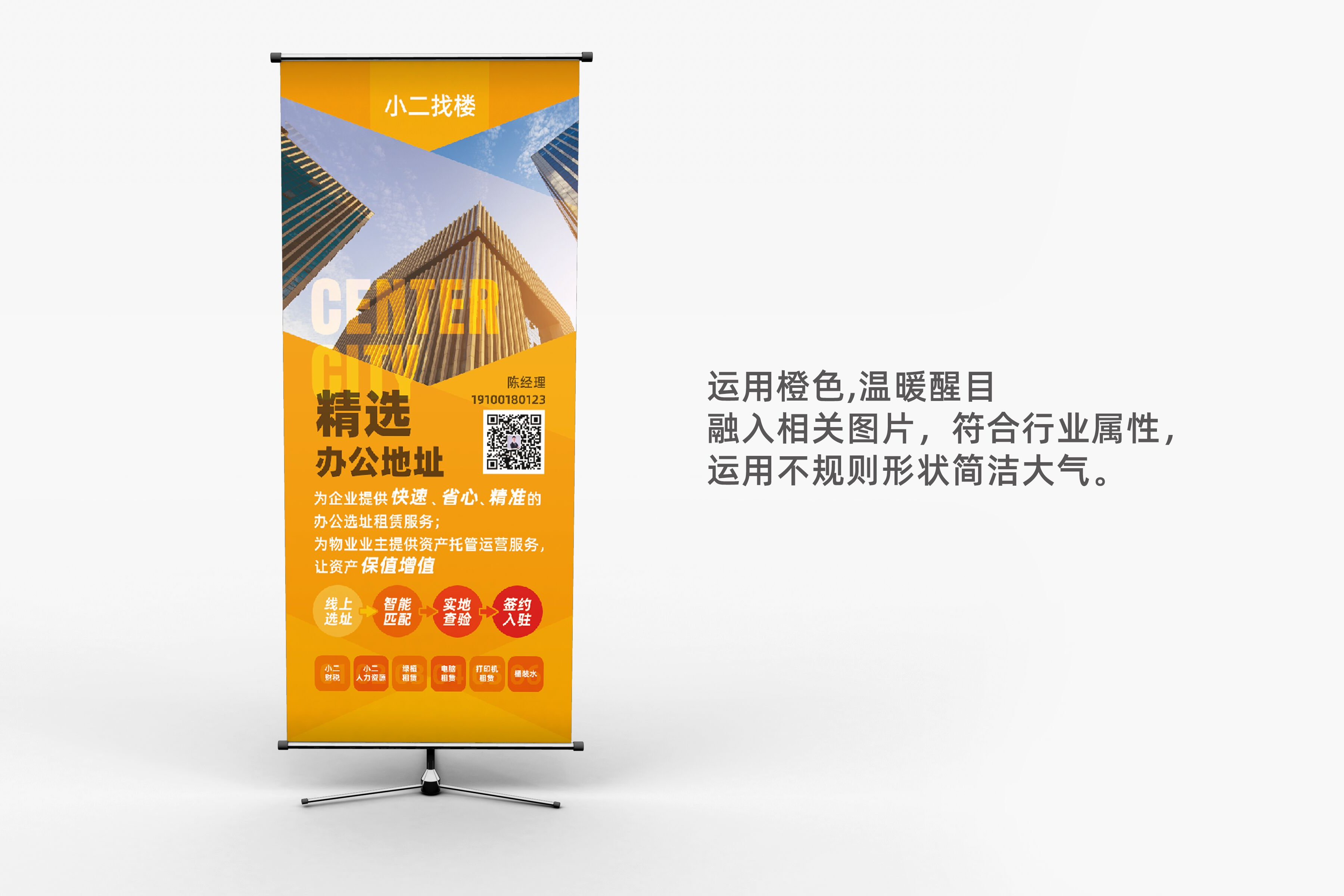 瑞奧森廣告設(shè)計(jì)