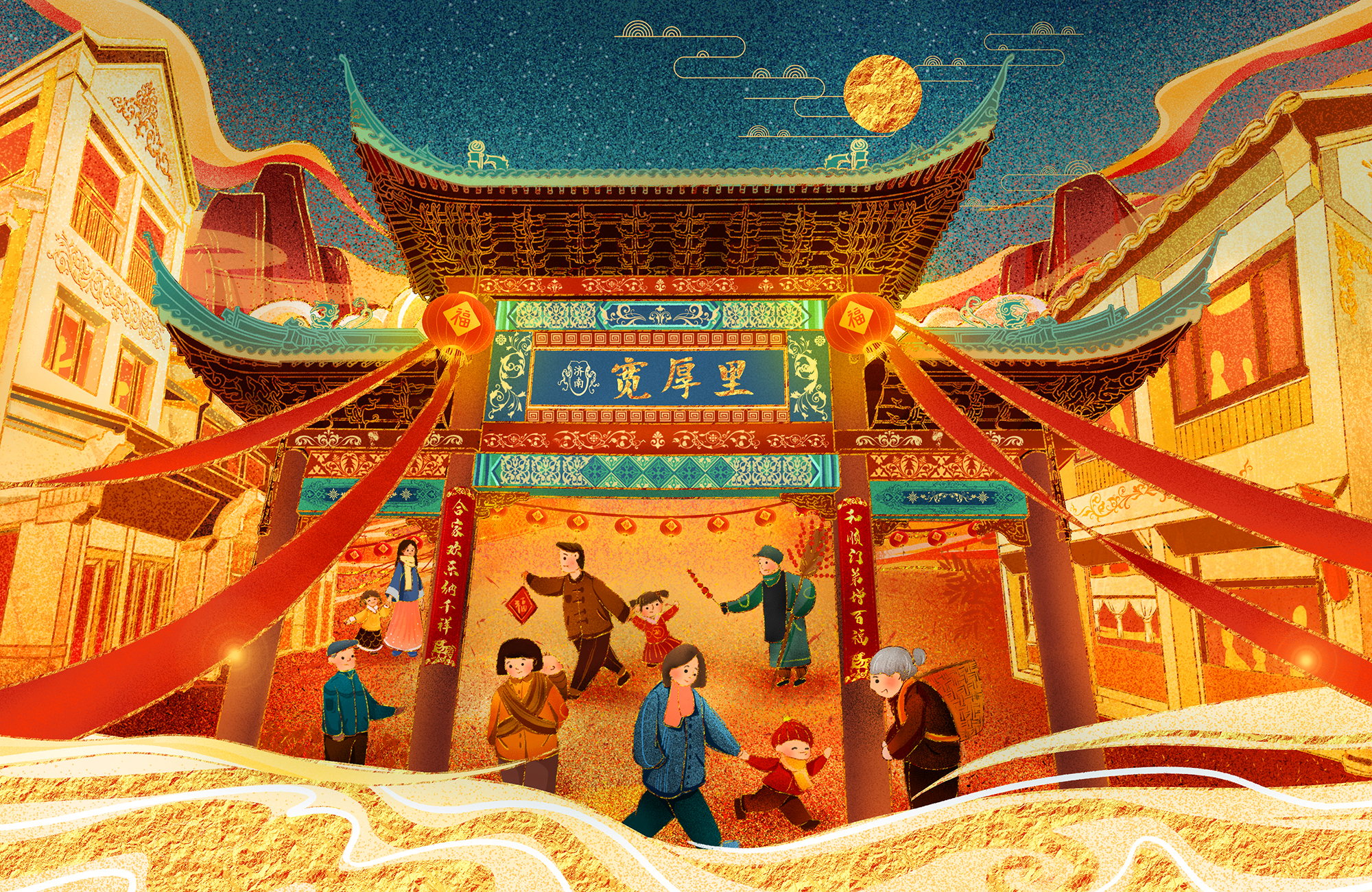 美玉插畫