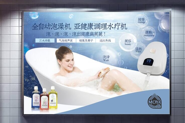 瑞奧森廣告設(shè)計(jì)