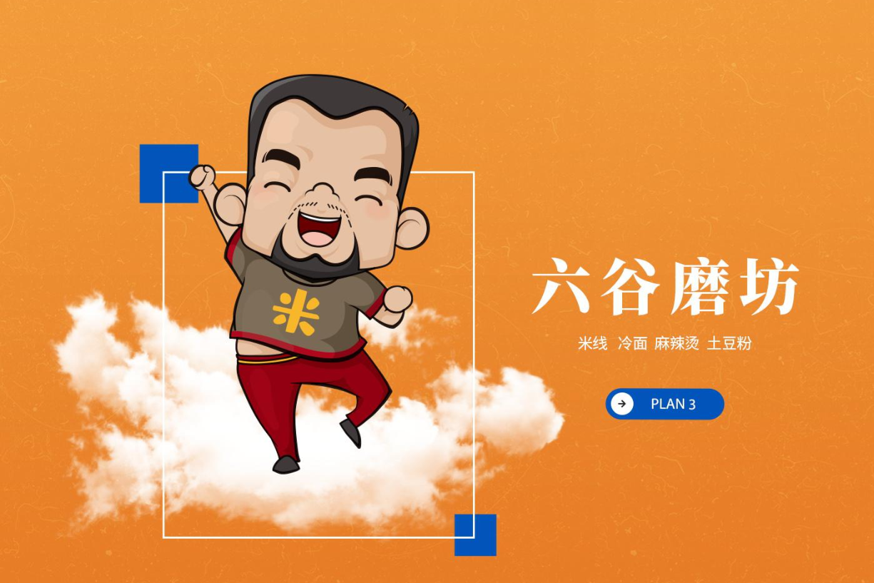 瑞奧森廣告設(shè)計(jì)