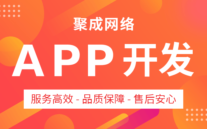 聚成網(wǎng)絡(luò)八戒自營(yíng)合作店