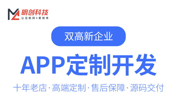 北京明創(chuàng)八戒自營合作店