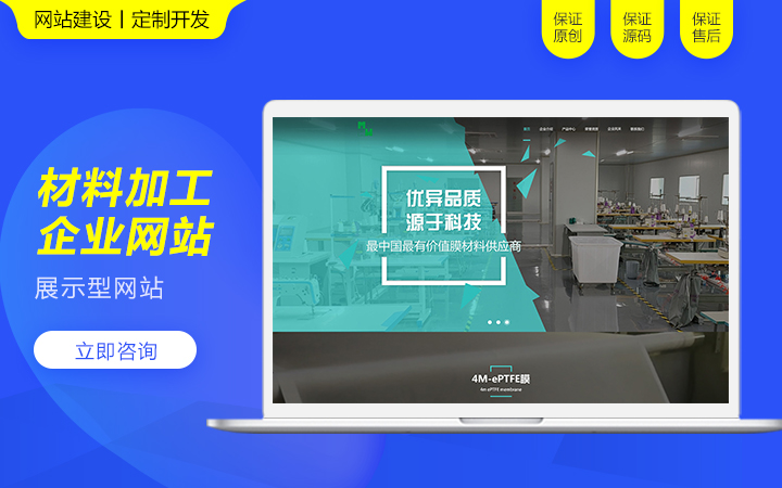 做智能项目管理软件哪家强_工程项目管理软件哪个好