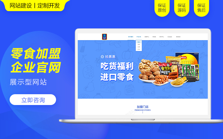 门诊网站建设哪里好(医院网络营销推广)
