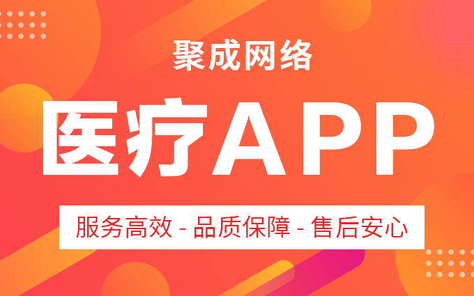 聚成网络八戒自营合作店