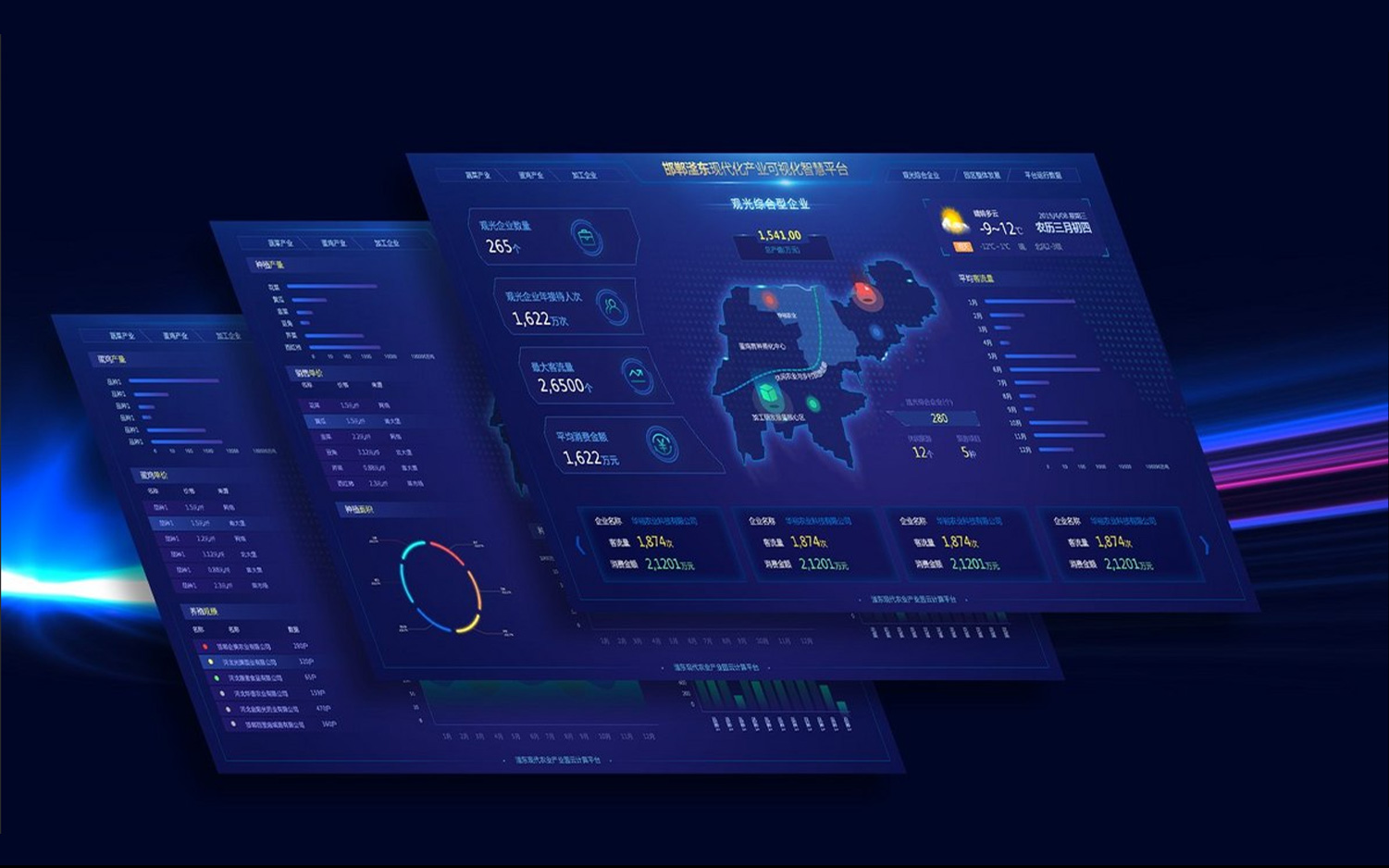 直播平台软件开发哪家好(直播软件平台都有哪些)