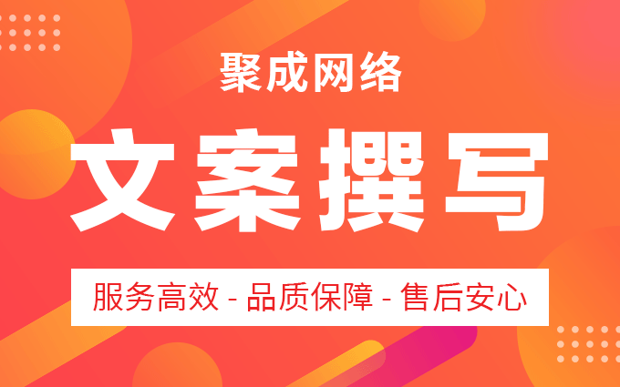 聚成網(wǎng)絡(luò)八戒自營(yíng)合作店