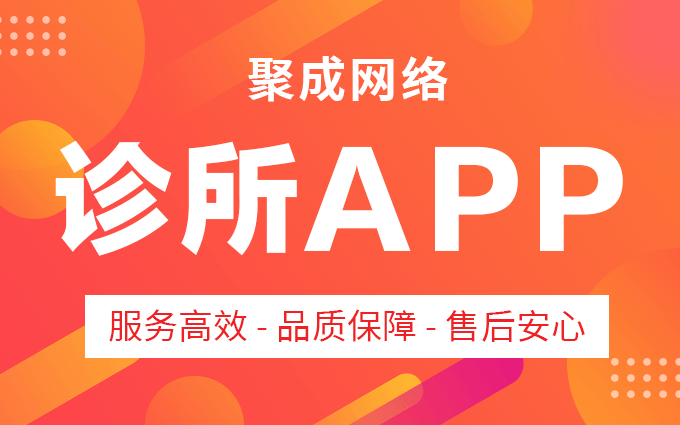 聚成网络八戒自营合作店