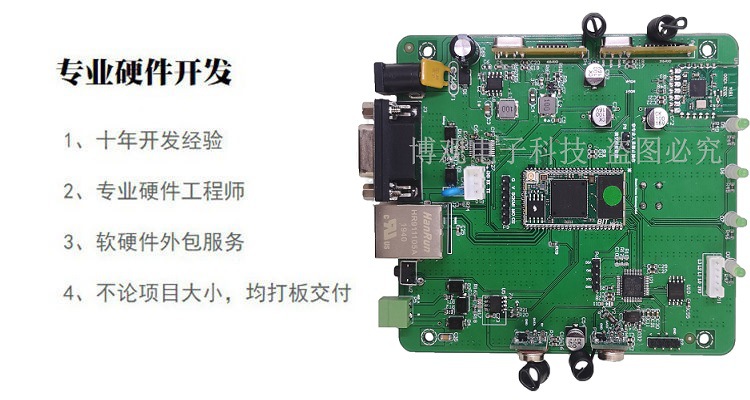 郑州博观电子科技有限公司