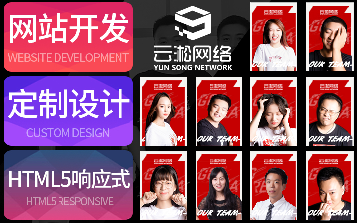 软件开发招聘网站哪个好_软件开发公司招聘