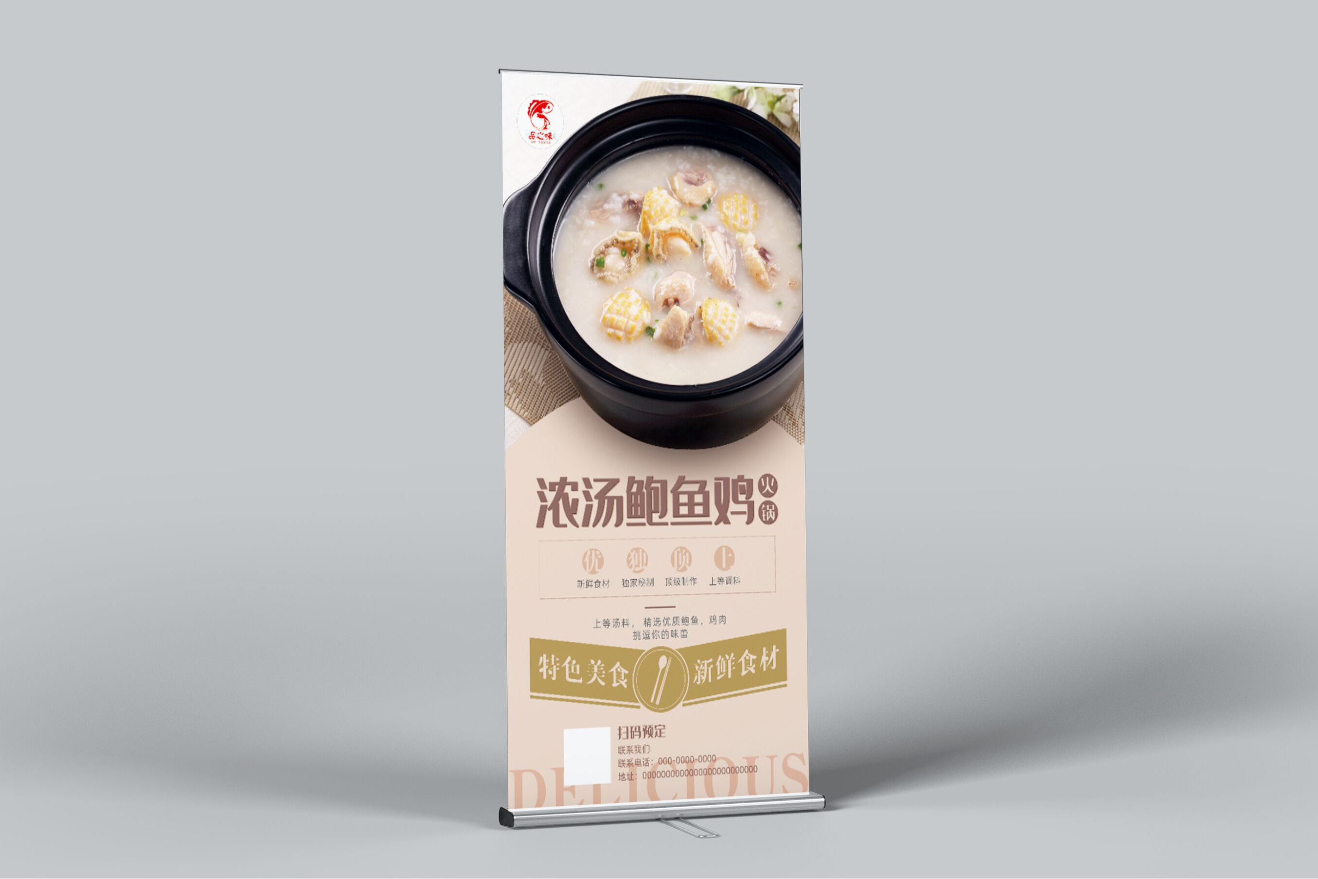 瑞奧森廣告設計
