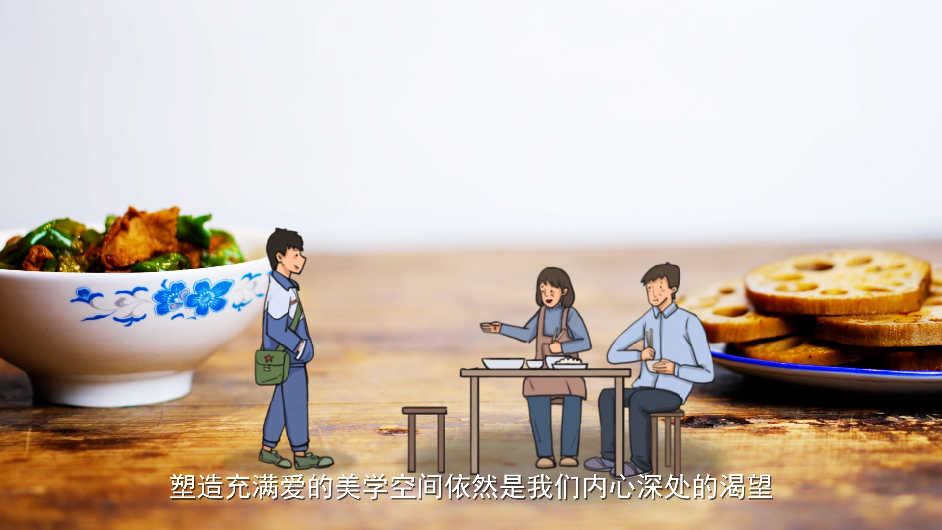 鯨漫傳媒_專注動畫視頻制作