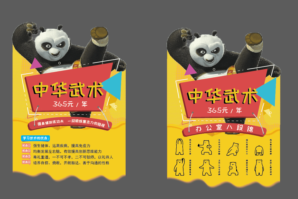 瑞奧森廣告設計