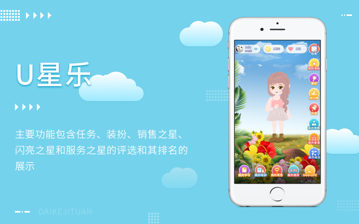 上海志进科技-十年IT开发经验