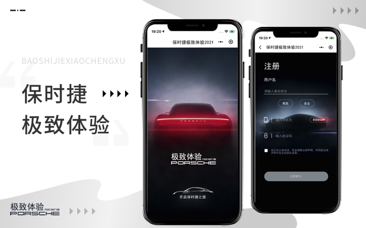 上海志进科技-十年IT开发经验