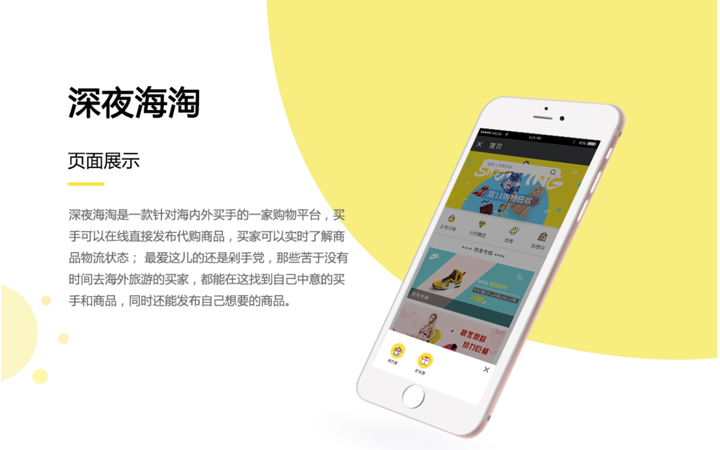 上海志进科技-十年IT开发经验