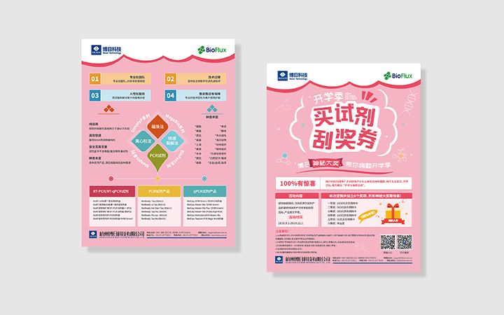 行動(dòng)換成果