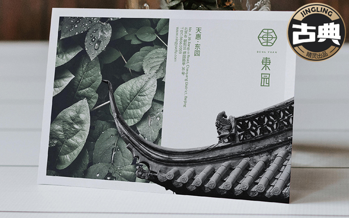 睛靈品牌定制丨創(chuàng)始于2009