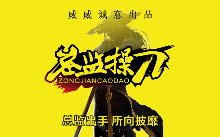 物流公司LOGO设计签名剖面图美化图片焦点图互联网VI儿童绘