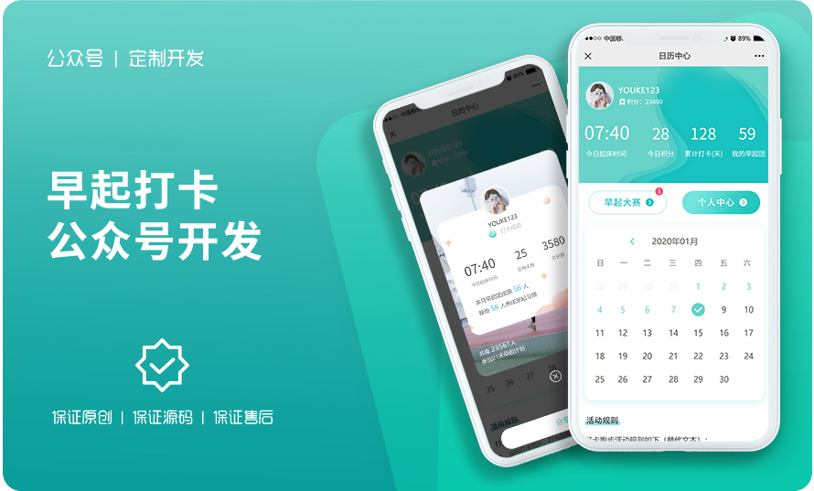 千界科技-國家高新企業(yè)十年店
