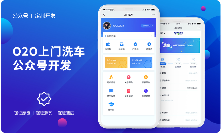 千界科技-國家高新企業(yè)十年店