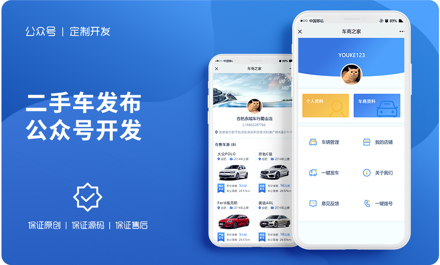 千界科技-國家高新企業(yè)十年店