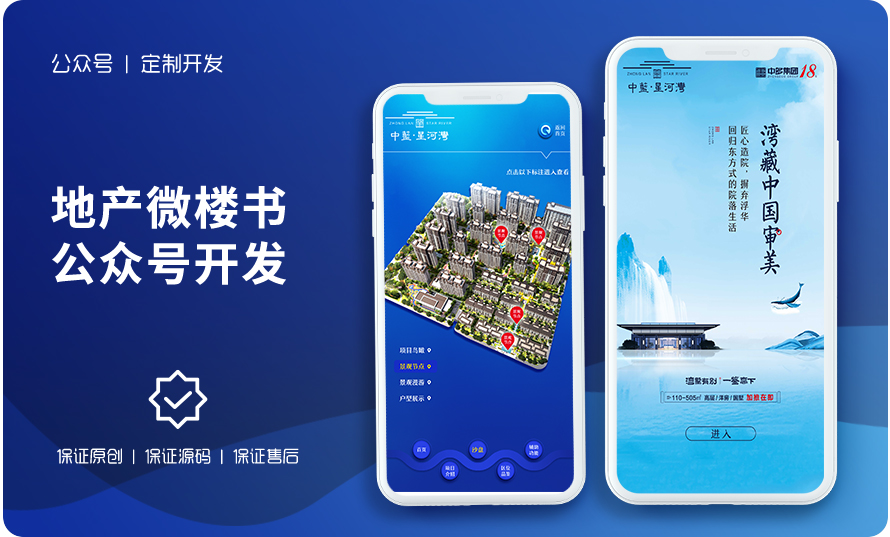 千界科技-國家高新企業(yè)十年店