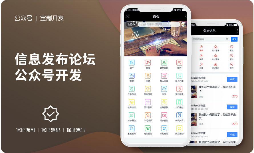 千界科技-國家高新企業(yè)十年店