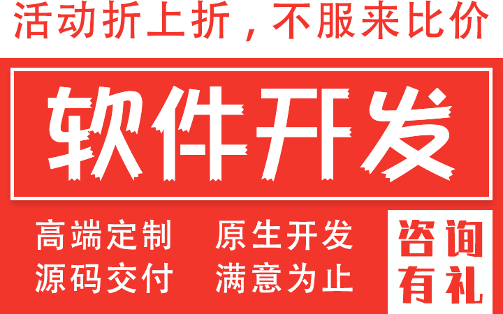 來(lái)客科技企業(yè)11年專業(yè)經(jīng)驗(yàn)