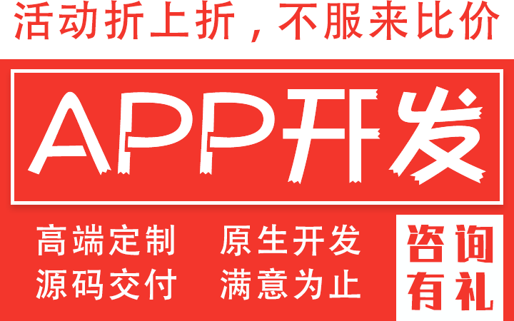 来客科技高新企业11年专业经验