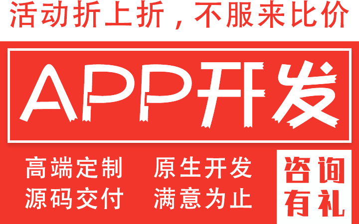做电商app软件哪家公司好_电商有哪些平台