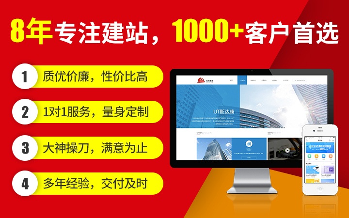 网站建设工作室哪个公司好(建网站的公司)