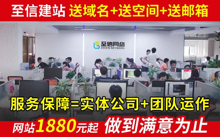网站建设工作室哪个公司好(建网站的公司)